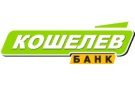 Банк Кошелев-Банк в Зауральском